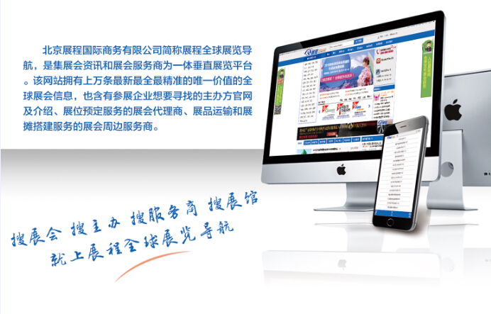 展覽行業(yè)未來(lái)趨勢(shì) 尋求新突破