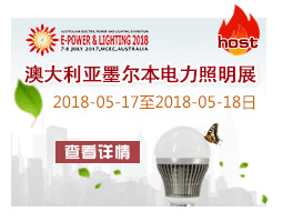 中東迪拜國際城市、建筑、和商業(yè)照明展——light MIDDLE EAST 2017.10.17-19