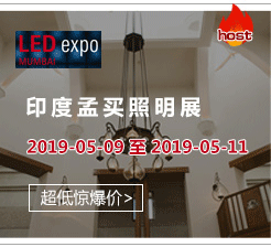 印度·孟買國際LED展是印度規(guī)模比較大、影響力很廣的專業(yè)展會